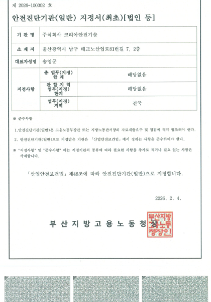 스크린샷 2026-03-04 153039.png